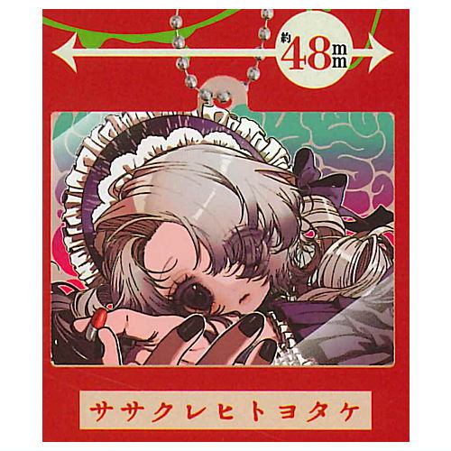 Numata Zombie!? Poisonous Mushroom x Girl Acrylic Keychain Collection [6.Sasakurehitoyotake]
