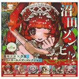 Numata Zombie!? Poisonous Mushroom x Girl Acrylic Keychain Collection [All 6 type set(Full Complete)]