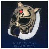 Yomigaeru moko densetsu The first Tiger Mask collection vol.2 [2.First Tiger Mask Gyaku Yagiri Model]
