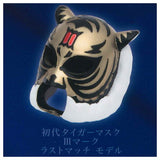 Yomigaeru moko densetsu The first Tiger Mask collection vol.2 [4.First Tiger Mask III Mark Last Match Model]