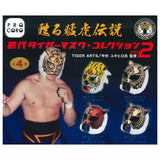 Yomigaeru moko densetsu The first Tiger Mask collection vol.2 [All 4 type set (Full Complete)]