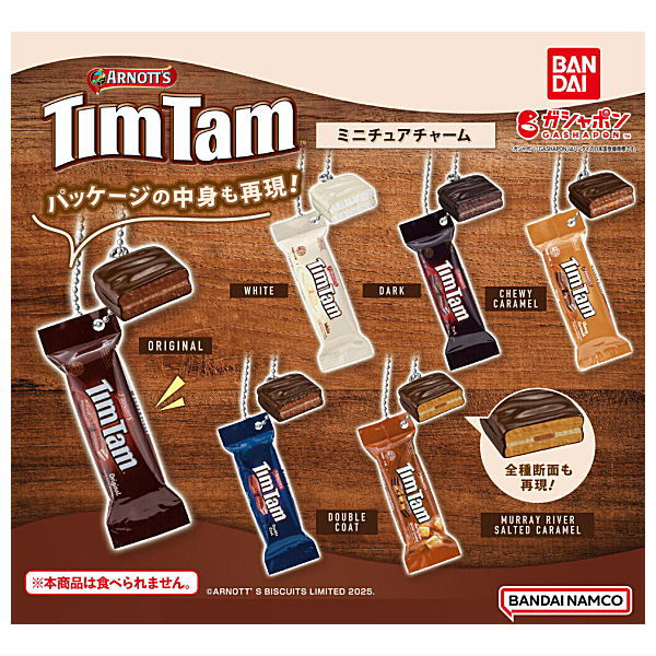 Tim Tam miniature charm [All 6 type set(Full Complete)]