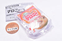 House Foods Malony-chan Shaka Shaka Charm [2.Onabeni Malony-chan]