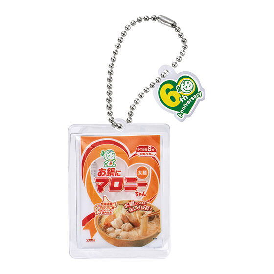 House Foods Malony-chan Shaka Shaka Charm [2.Onabeni Malony-chan]