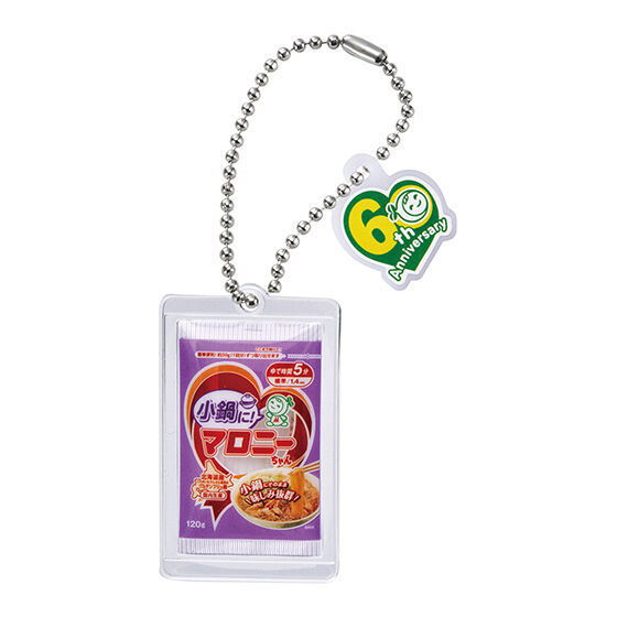 House Foods Malony-chan Shaka Shaka Charm [4.Konabeni Malony-chan]