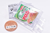House Foods Malony-chan Shaka Shaka Charm [5.Saladni Malony-chan]