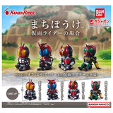 Machiboke Kamen Rider [All 4 type set(Full Complete)]