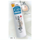 Nameraka Honpo Soy Milk Isoflavone-containing Skincare Design Miniature Collection [2.Lotion NC]