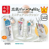 Nameraka Honpo Soy Milk Isoflavone-containing Skincare Design Miniature Collection [All 4 type set(Full Complete)]