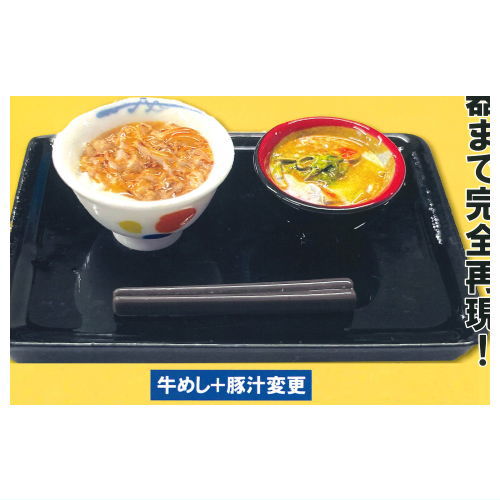 Matsuya Miniature Teishoku Collection [1.Gyumeshi + Tonjiru henko]