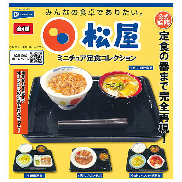 Matsuya Miniature Teishoku Collection [All 4 type set(Full Complete)]