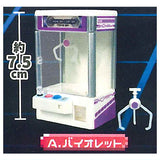 Tsukande display! Crane Game Machine Mascot II Custom ver. [1.Violet]