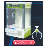 Tsukande display! Crane Game Machine Mascot II Custom ver. [3.Green]