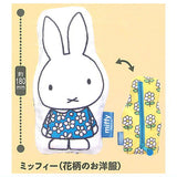 miffy Fuwafuwa Pouch Collection [1.Miffy (floral clothes)]