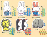 miffy Fuwafuwa Pouch Collection [All 6 type set(Full Complete)]