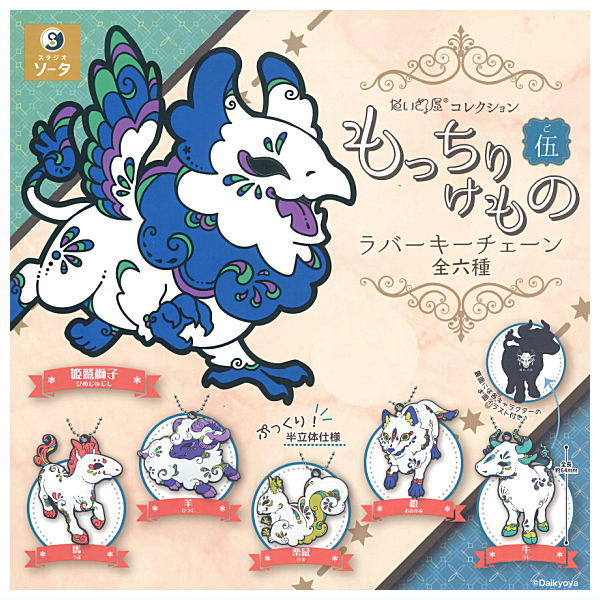 ゆきんこ様 セット Products – Page 1616 – toysantajp