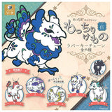 Daikyoya collection Mocchiri Kemono Rubber Key Chain Part.5 [All 6 type set(Full Complete)]