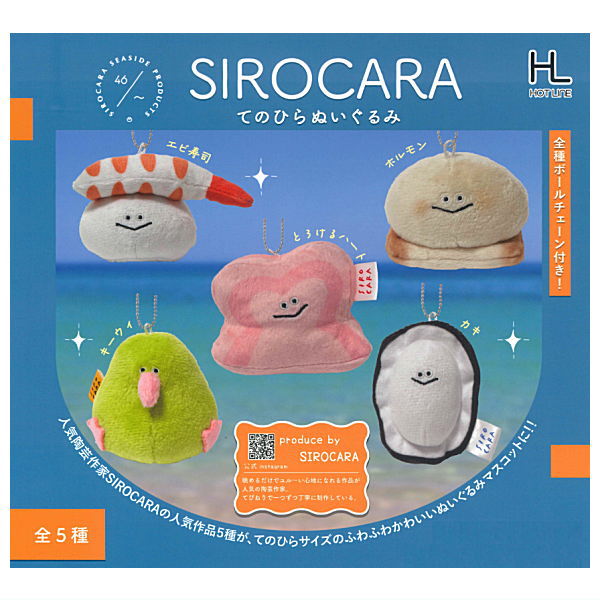 SIROCARA Tenohira Plush Toy [All 5 type set(Full Complete)]