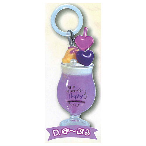 Heart ohiiro drink mejirushi charm mascot [4.Purple]