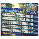 Saikyouun The Yakuman mascot Blue Dragon Tiles [All 5 type set(Full Complete)]