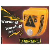 Equipped with an infrared sensor! Keiho Alarm mascot [2.Chrome Yellow]