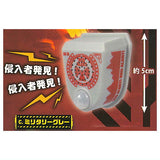 Equipped with an infrared sensor! Keiho Alarm mascot [3.Military Gray]
