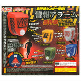Equipped with an infrared sensor! Keiho Alarm mascot [All 5 type set (Full Complete)]