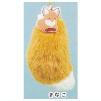 Chokonto Kitsune minifuwa shippo key holder [3.Kinako]
