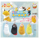 Chokonto Kitsune minifuwa shippo key holder [All 4 type set(Full Complete)]