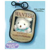 Mitemite uchinoko pouch Mottomite! [4.Wanted (tsuyo)]