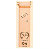 Chiikawa Hotel Keychain vol.1 [4.Shisa]
