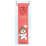 mofusand sea creatures nyan Hotel Keychain [2.Octopusnyan]