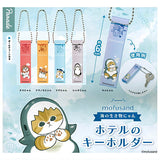 mofusand sea creatures nyan Hotel Keychain [All 5 type set(Full Complete)]