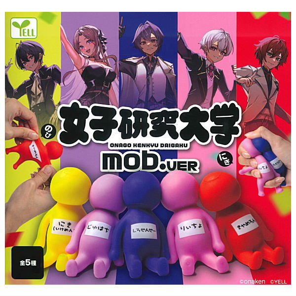 Onago Kenkyu Daigaku mob.VER [All 5 type set(Full Complete)]