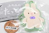 Fuwafuwatatton Rubber Mascot [4.Rabbit BE]