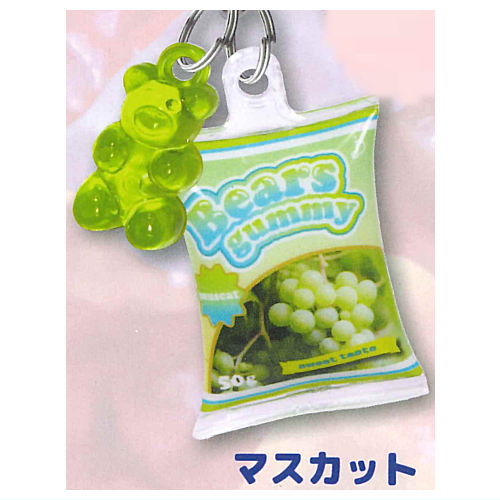 Bears Gummy Mejirushi Charm [3.Muscat]