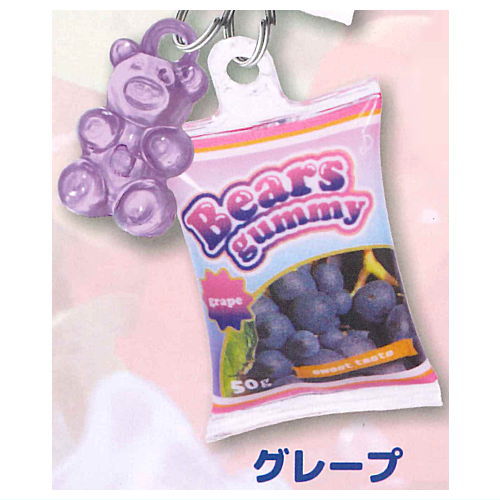 Bears Gummy Mejirushi Charm [5.Grape]