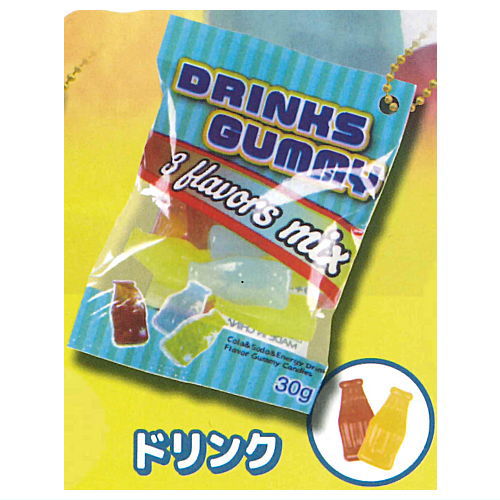 Punitto!! Gummy Mascot Part.7 [3.Drink]