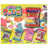 Punitto!! Gummy Mascot Part.7 [All 5 type set (Full Complete)]