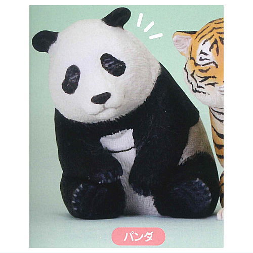 Shoulder Zun Fig. Animals [1.Panda]