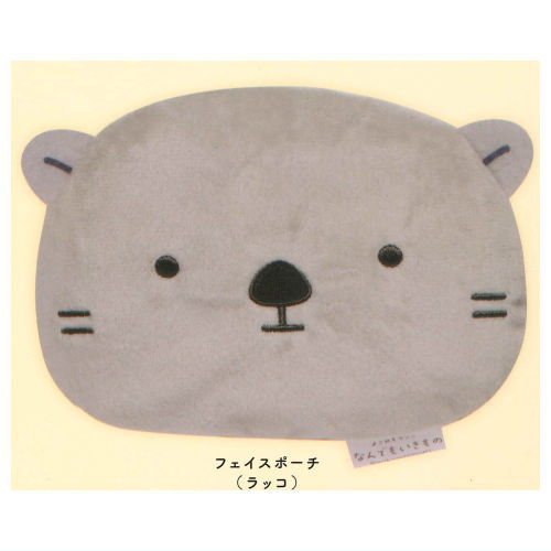 Yuri Yokomizo Nandemoikimono Pouch Collection [1.Face Pouch (Sea Otter)]
