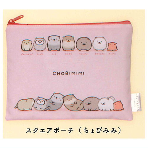 Yuri Yokomizo Nandemoikimono Pouch Collection [4.Square Pouch (Chobimimi)]