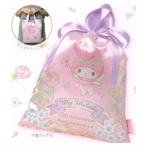 My Melody Anniversary Fairy Kinchaku Bag Collection [1.A]