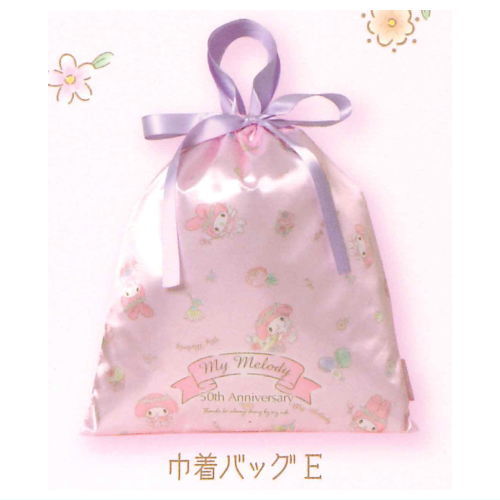 My Melody Anniversary Fairy Kinchaku Bag Collection [5.E]