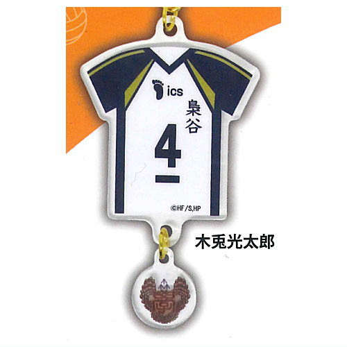 Haikyu!! Uniform Acrylic Keychain [4.Kotaro Bokuto]