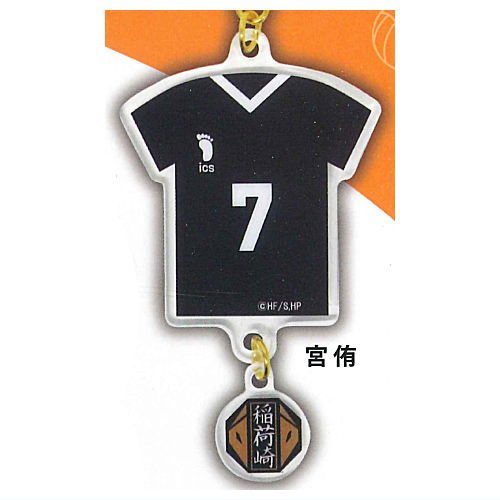 Haikyu!! Uniform Acrylic Keychain [5.Atsumu Miya]