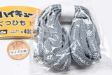 Haikyu!! Shoelaces [6.Fukurodani Academy]