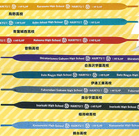 Haikyu!! Shoelaces [All 8 type set(Full Complete)]