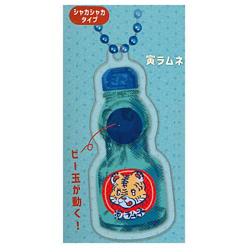 HOHOEMI Acrylic Keychain Collection [1.Tora Ramune (Shake Shake Type)]