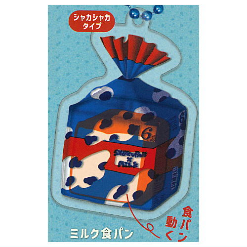 HOHOEMI Acrylic Keychain Collection [2.Milk Bread (Shake Shake Type)]